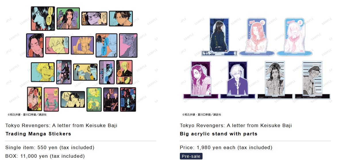 Tokyo Revengers Letter from Keisuke Baji pop up shop 3