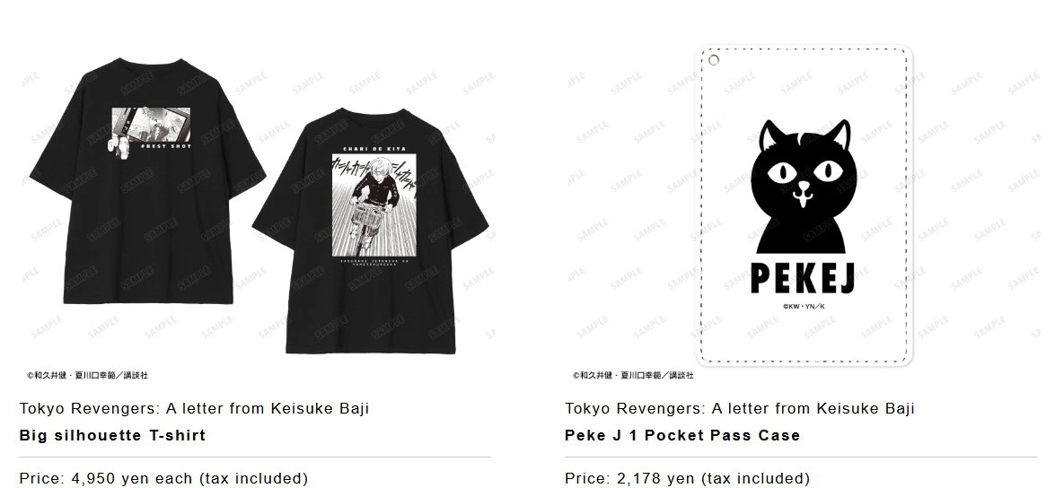 Tokyo Revengers Letter from Keisuke Baji pop up shop 5