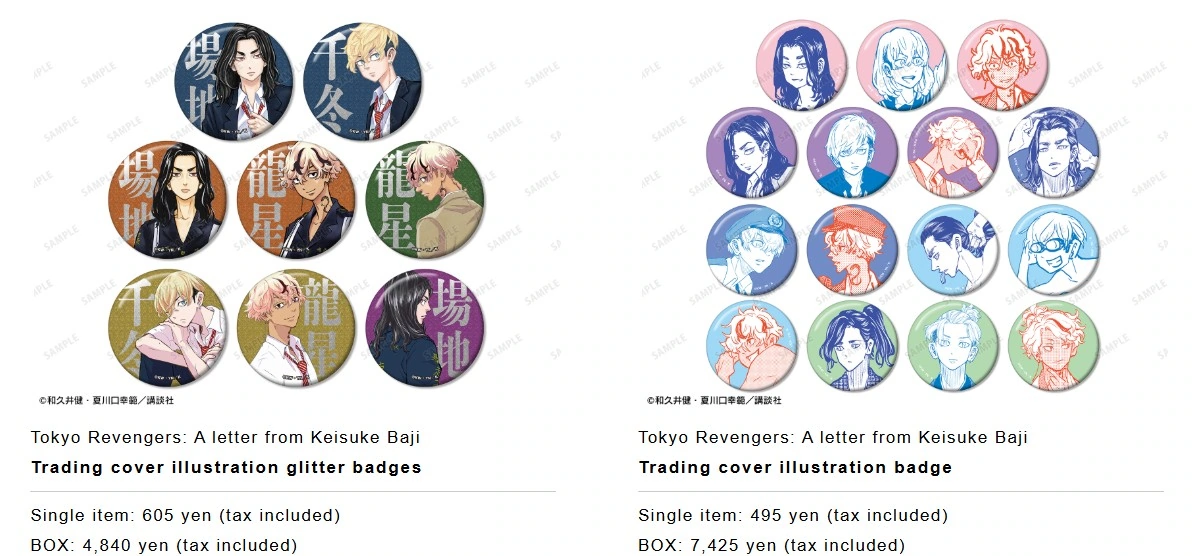 Tokyo Revengers Letter from Keisuke Baji pop up shop