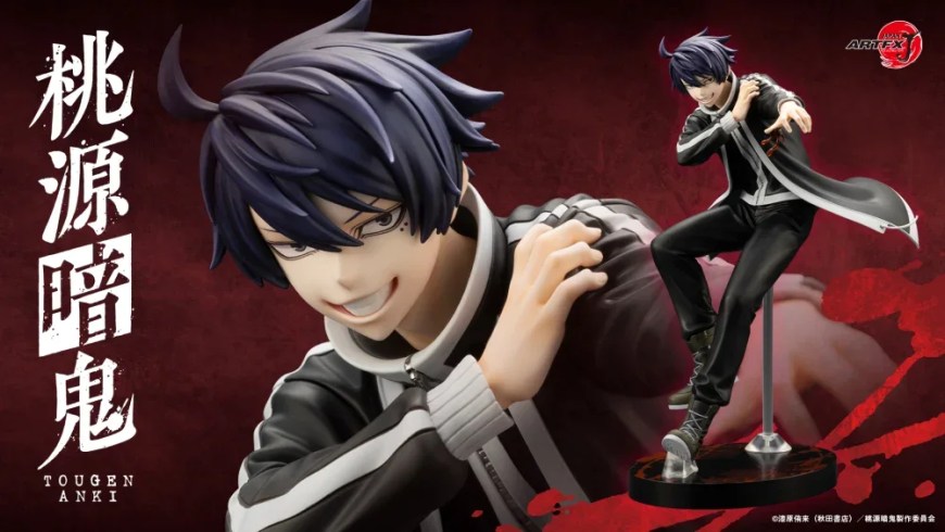 Tougen Anki Kotobukiya