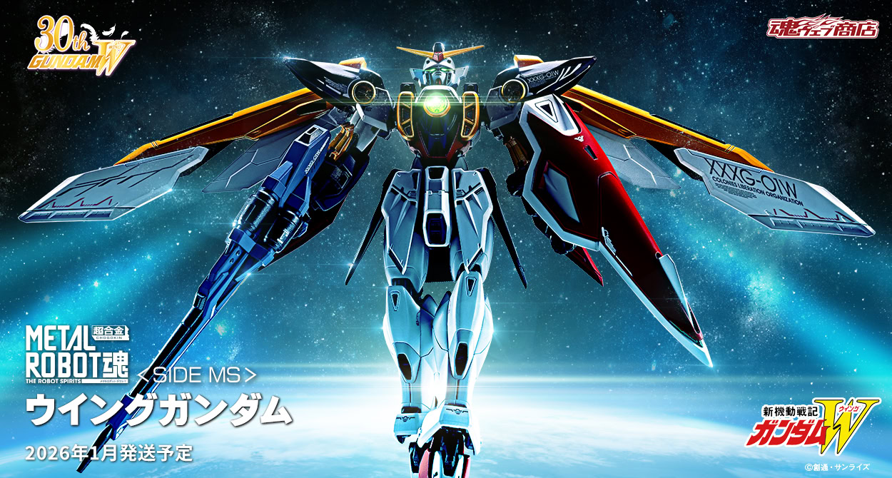 Pre-orders start as Wing Gundam gets new high-end figure for