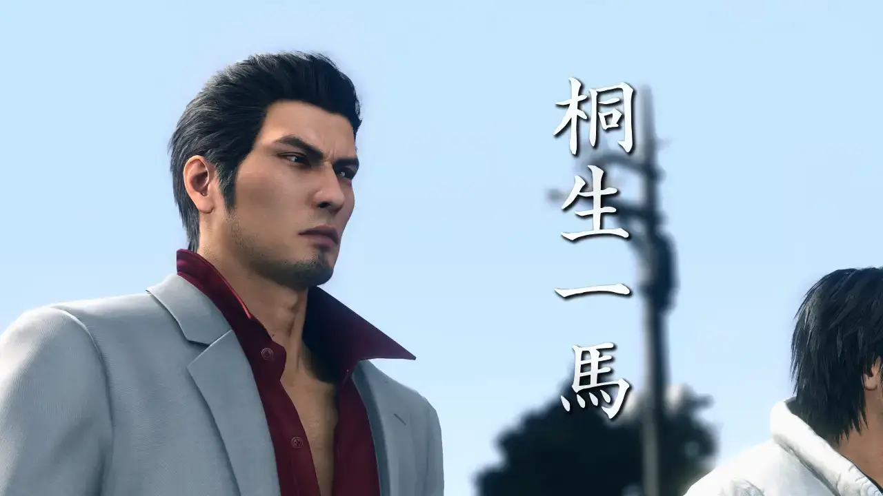 YAKUZA KIWAMI 2 SWITCH 2 1