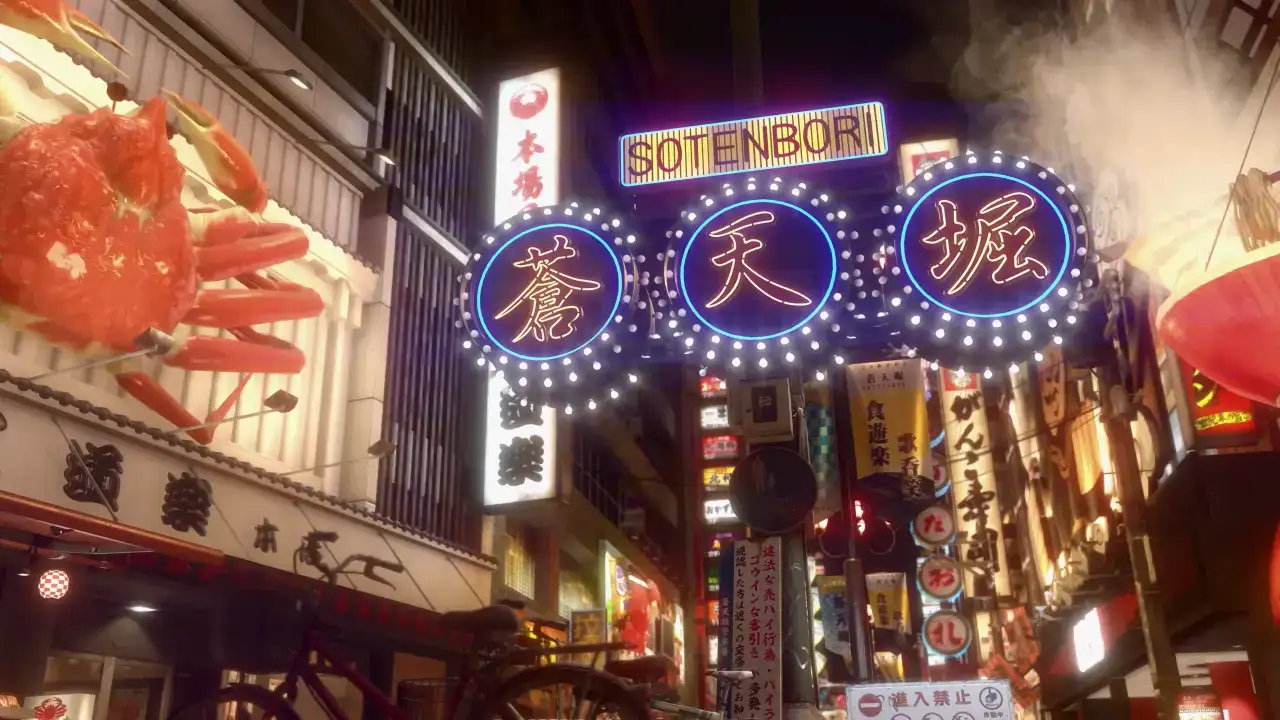 YAKUZA KIWAMI 2 SWITCH 2 6