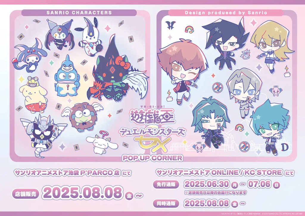 Yu Gi Oh Sanrio
