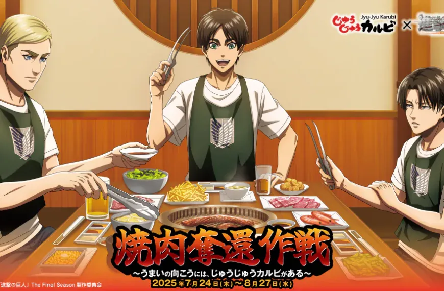 attack on titan Jujuu Kalbi yakimiku 0