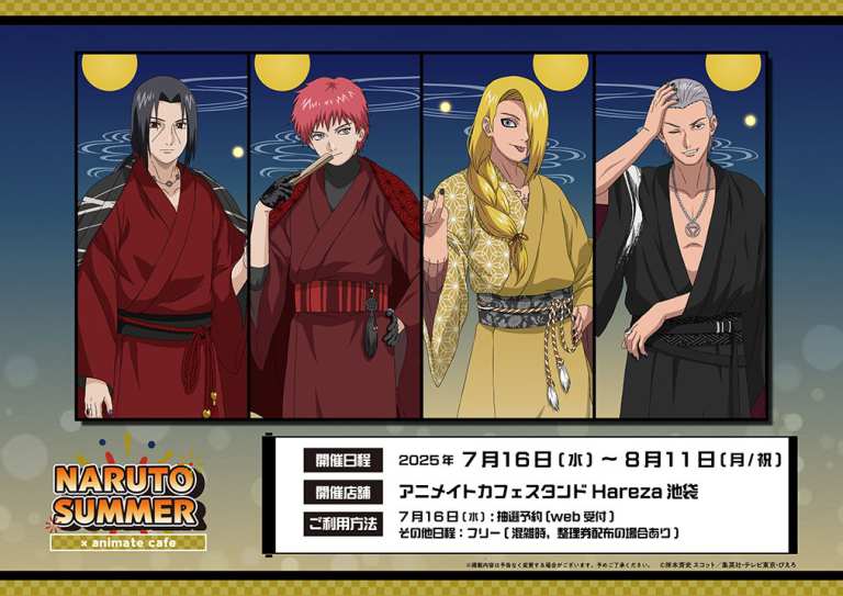 Second Summer themed Naruto cafe stand to open in Tokyo this month