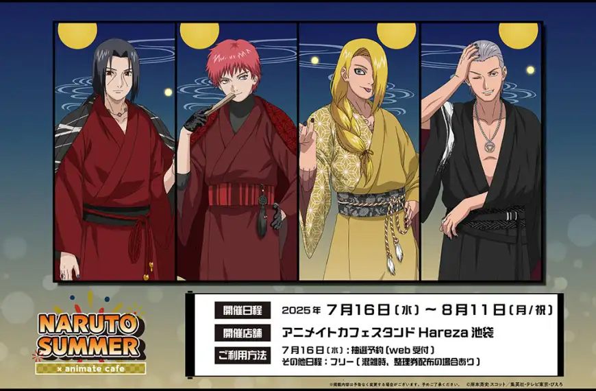 Second Summer themed Naruto cafe stand to open in Tokyo this month