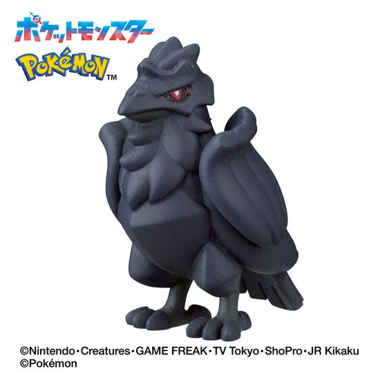 bikkura tamago pokemon flying bath bomb 5