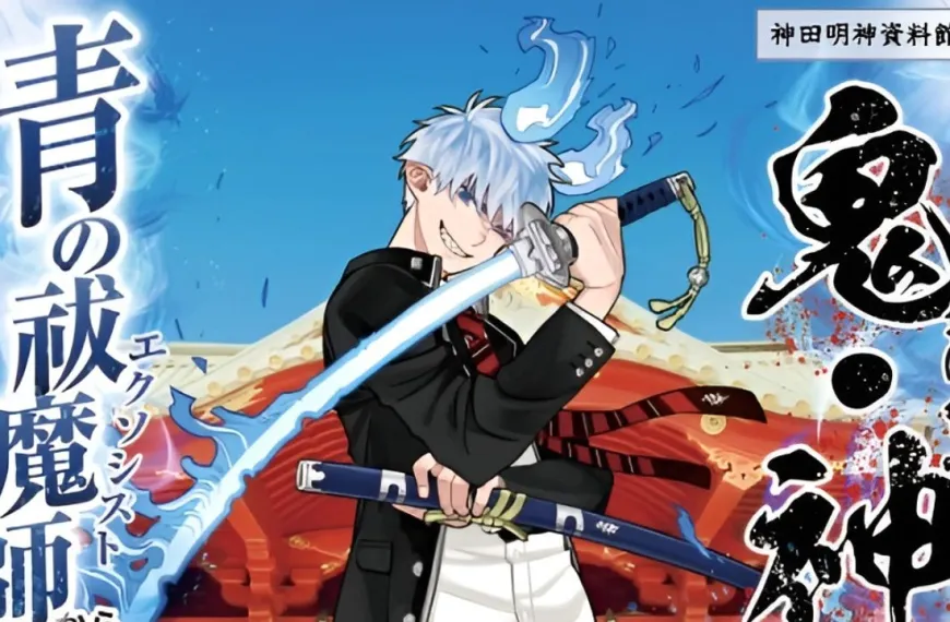 blue exorcist kanda myojin museum 4