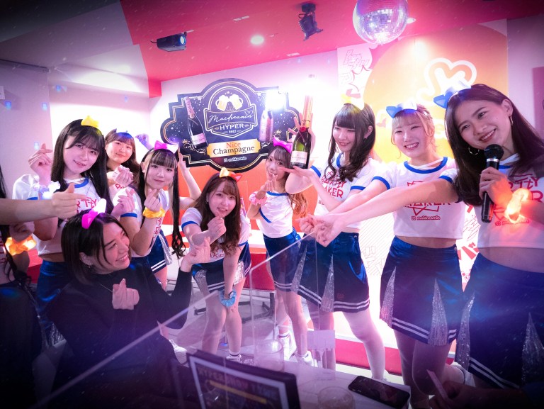 Experience Tokyo's Maid Culture at Maidreamin HYPER (Tokyo)