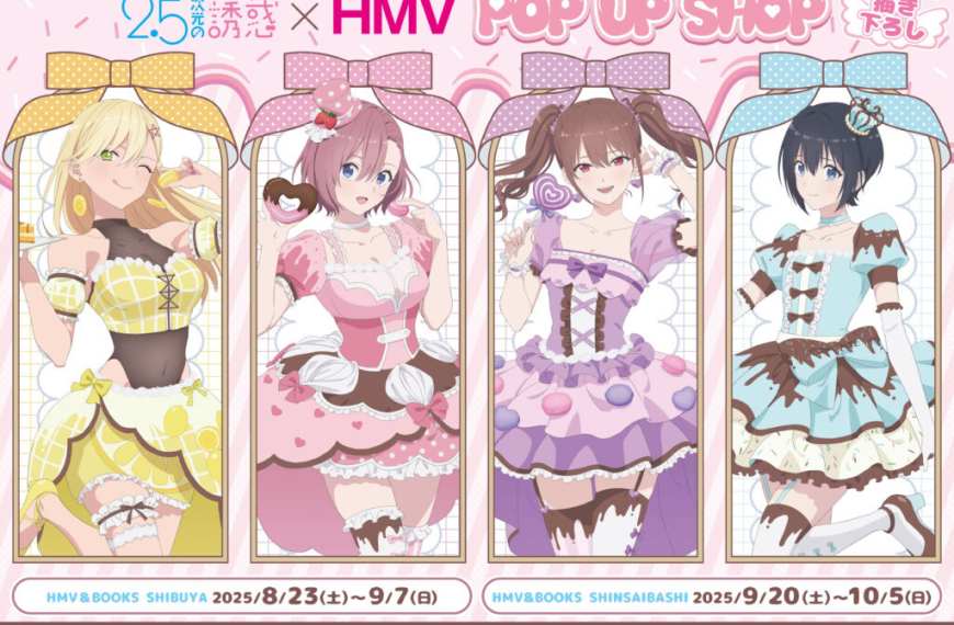 Sweets Party themed 2.5-Dimensional Temptation pop up shop opens in Tokyo and Osaka this month