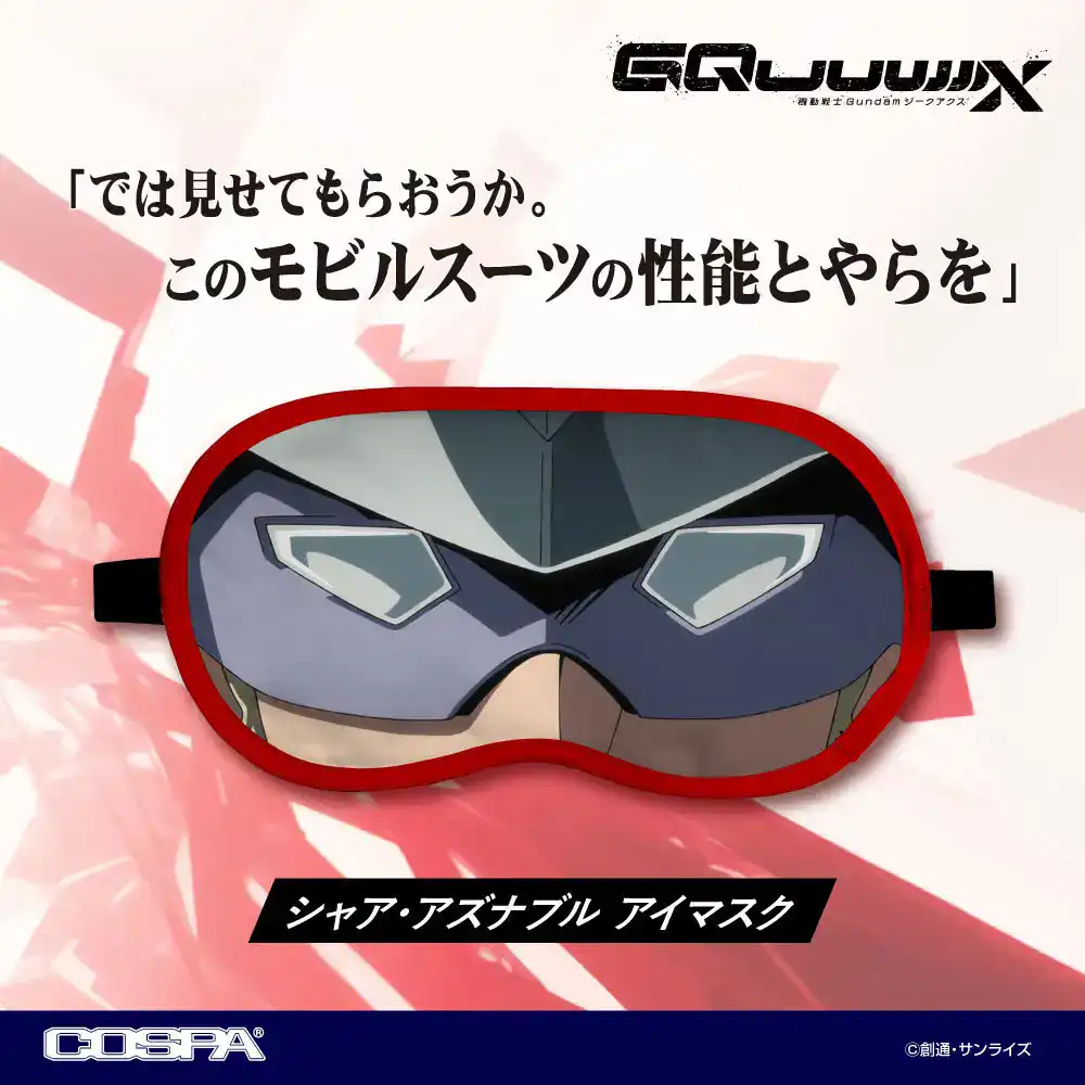 char aznable cospa face mask 1