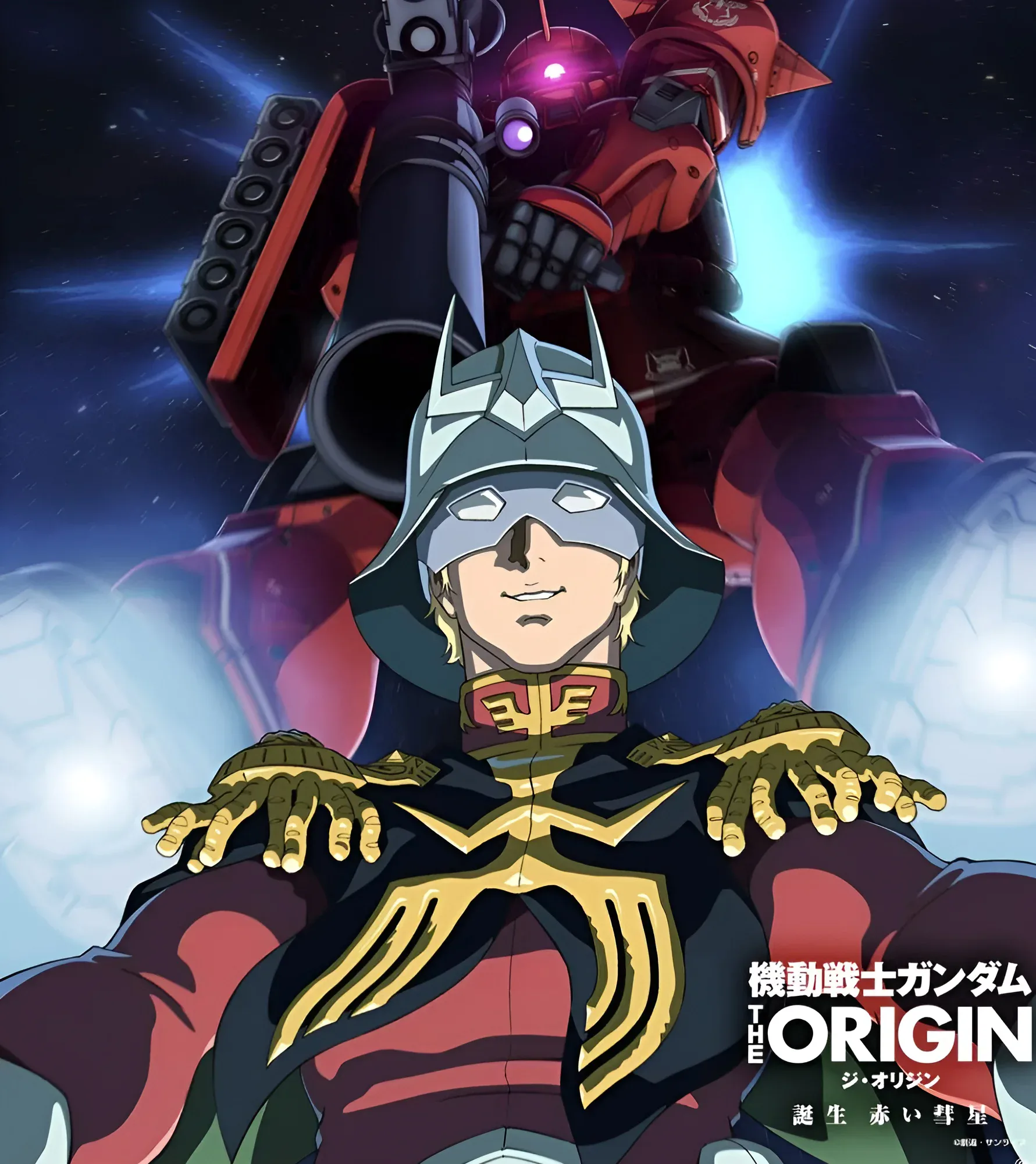 Become the Red Comet with COSPA's new Char Aznable eye mask