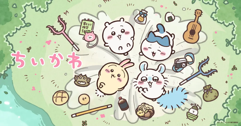 chiikawa anime 4 key art