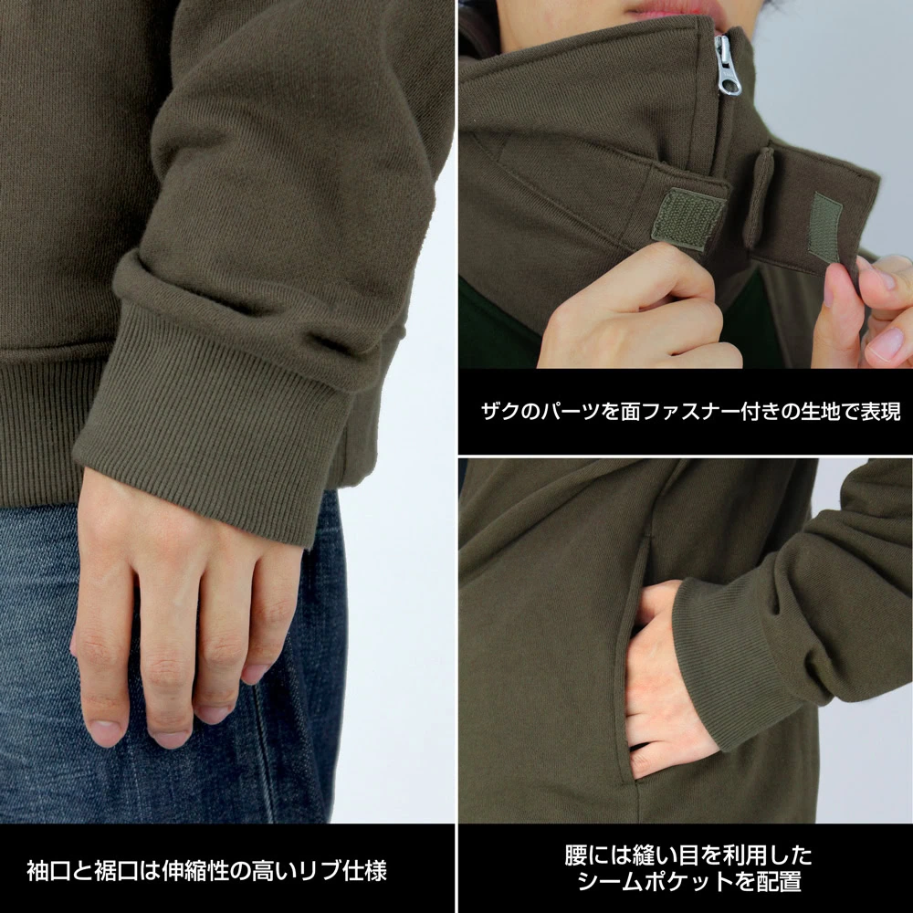 cospa zaku hoodie jacket gundam 6