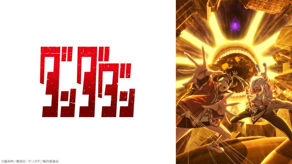 dandadan anime key art