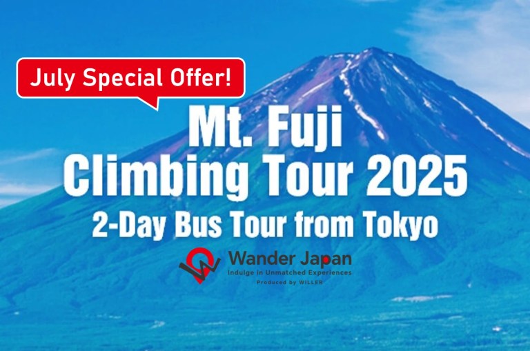 2-Day Mt. Fuji Climbing Adventure from Tokyo