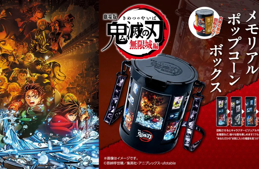 demon slayer popcorn bucket 1