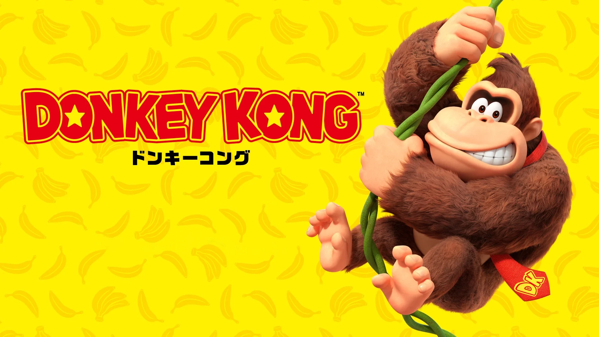 donkey kong key art