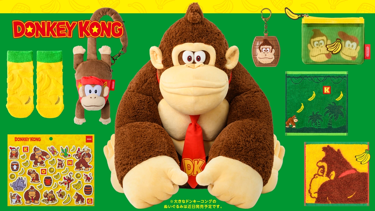 DONKEY KONG BANANZA & ソフトポーチ Donkey Kong™ Bananza for Nintendo Switch 2 - Nintendo