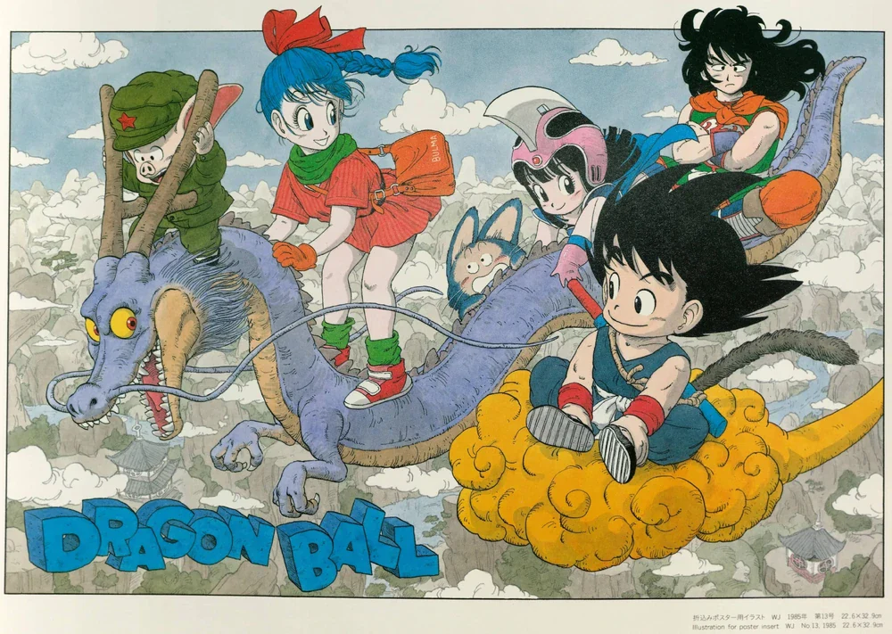 dragon ball manga key art