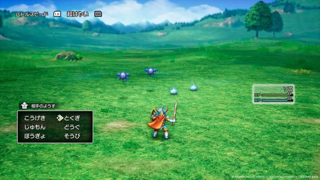 dragon quest hd remake 13