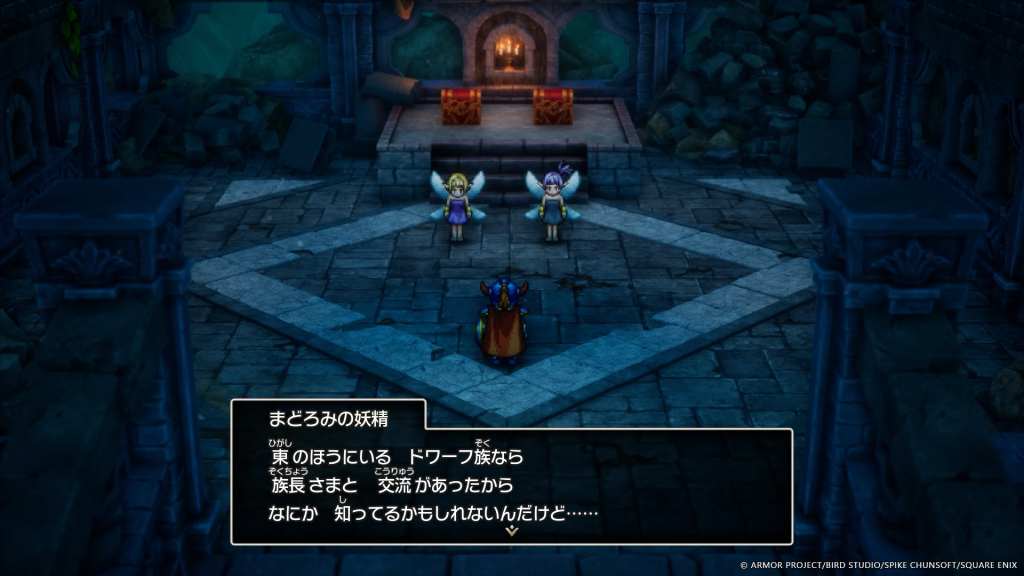 dragon quest hd remake 6