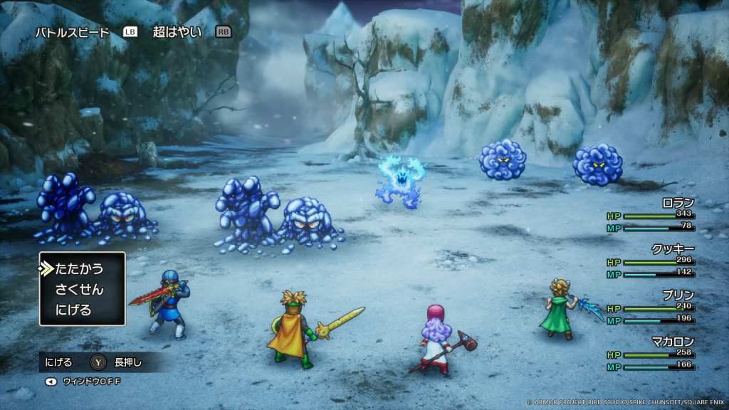 dragon quest hd remake 8