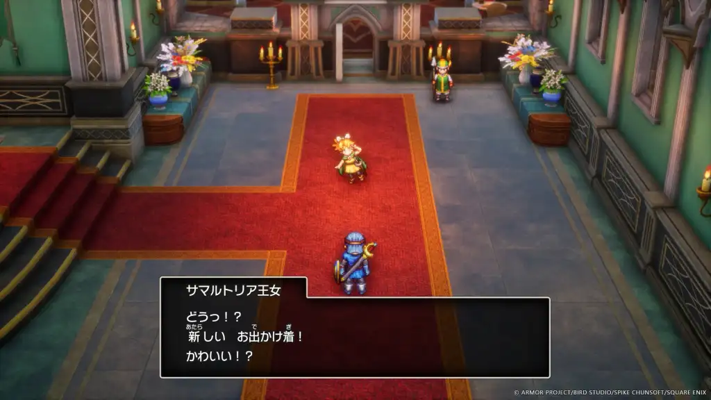 dragon quest hd remake7