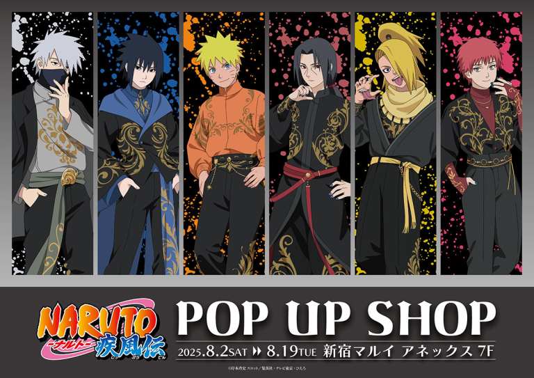 NARUTO Shippuden pop up shop now open in Tokyo