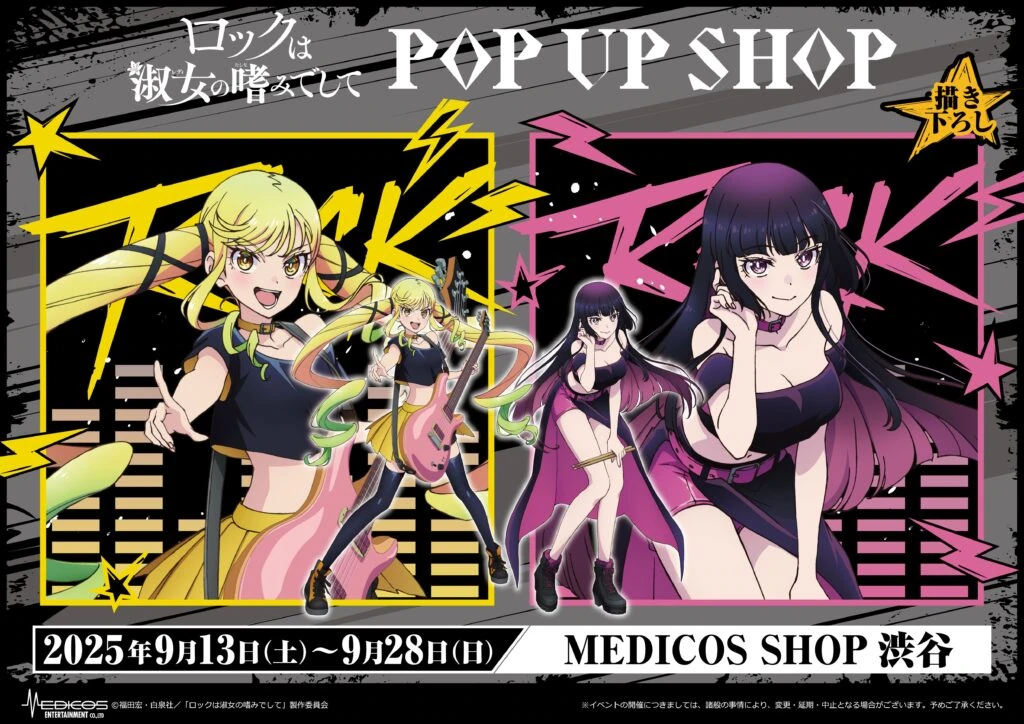 NANON T-POP Showcase IN TOKYO サイン入りポスター Crayon Shin-chan x Hypnosis Mic pop up shop to open in Tokyo
