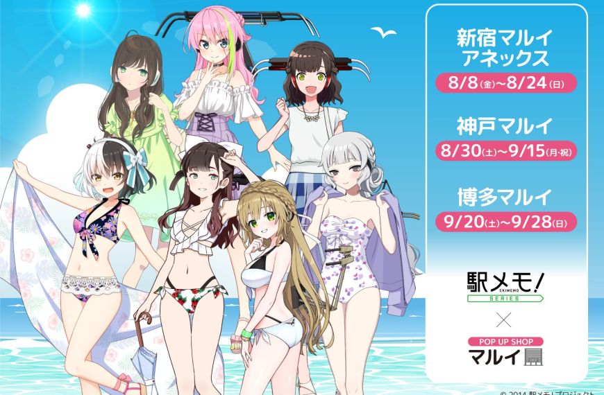 Ekimemo! pop up shop opens in stores across Japan this summer