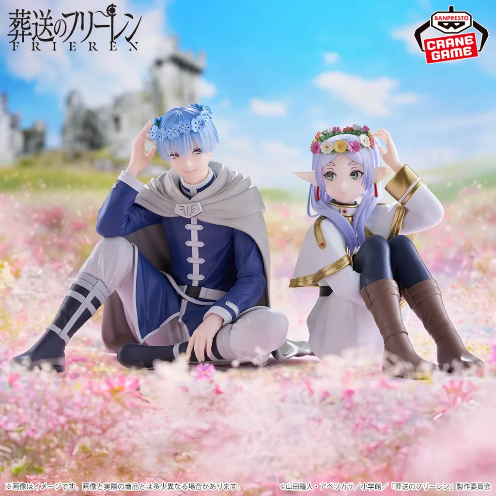 BANPRESTO - flower New Frieren prize figures recreate the series' iconic