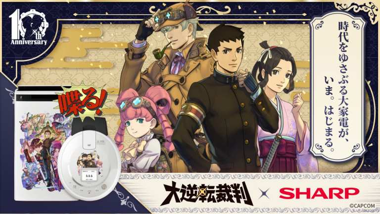 great ace attorney sharp 11
