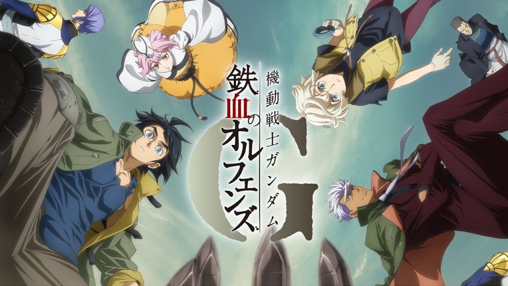 gundam ibo g app key art