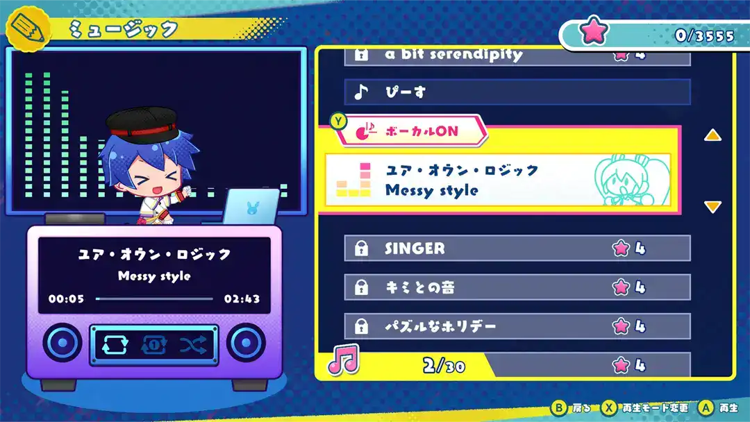 hatsune miku logic paint s plus 6