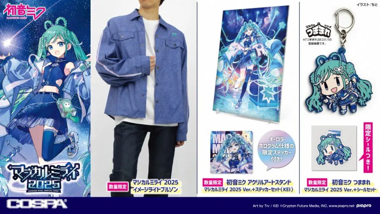 hatsune miku magical mirai 2025 cospa 1