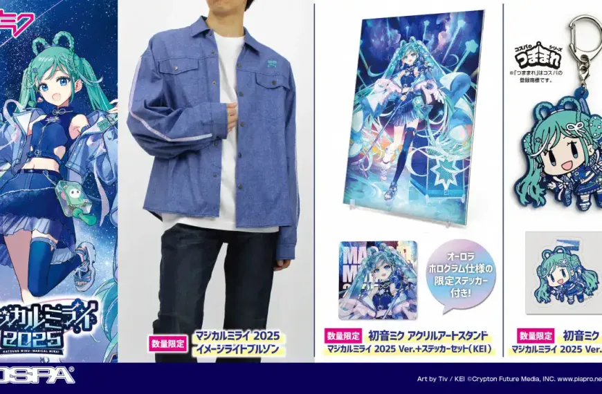 hatsune miku magical mirai 2025 cospa 1