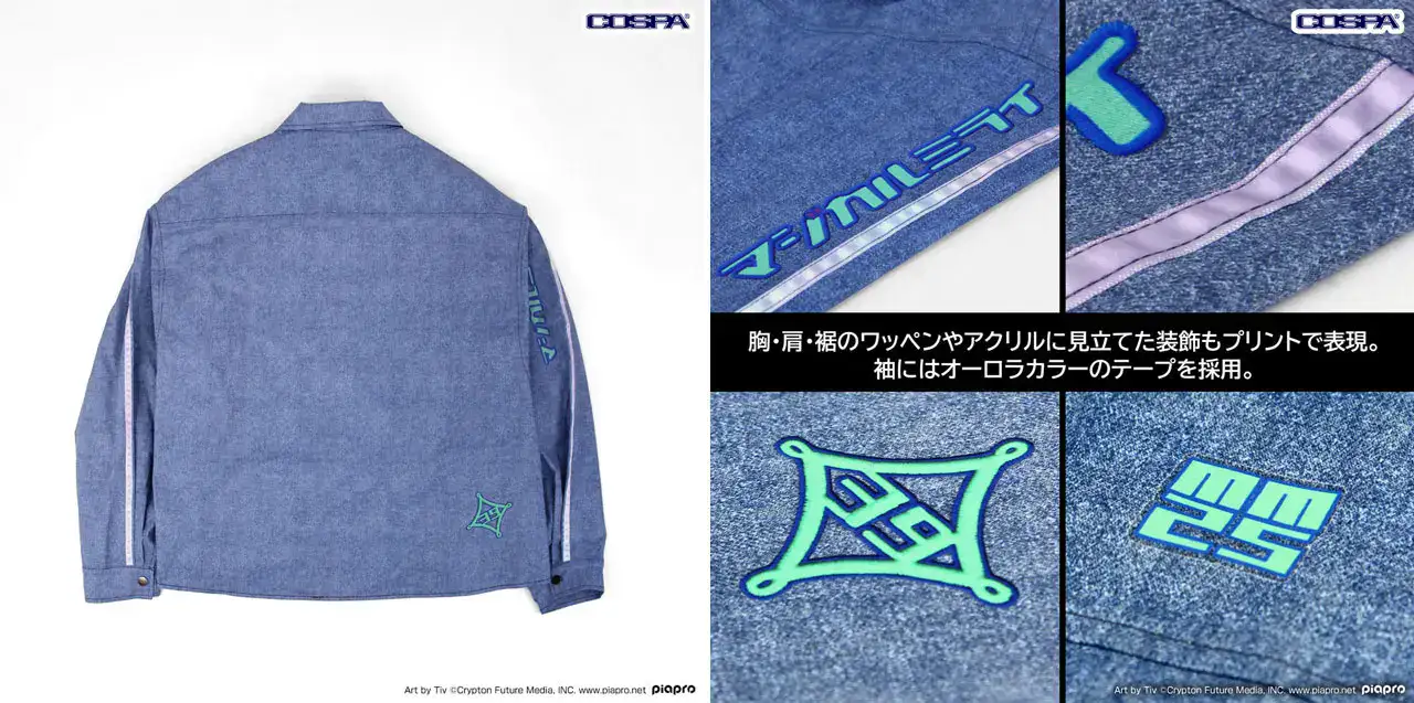 hatsune miku magical mirai 2025 cospa 3