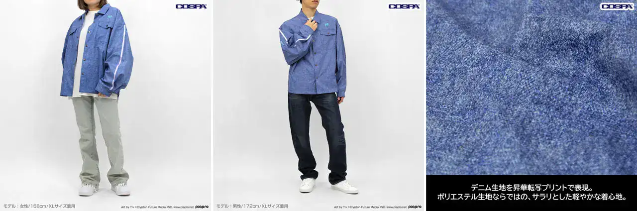 hatsune miku magical mirai 2025 cospa 4