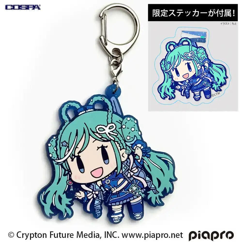 その他 Mirai New Hatsune Miku Magical Mirai 2023 Official Album Limited