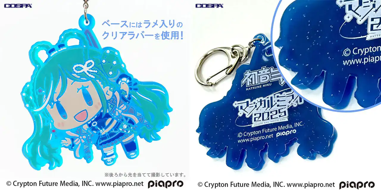 hatsune miku magical mirai 2025 cospa 7