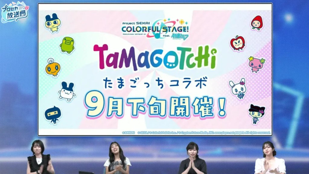 hatsune miku tamagotchi project sekai 7