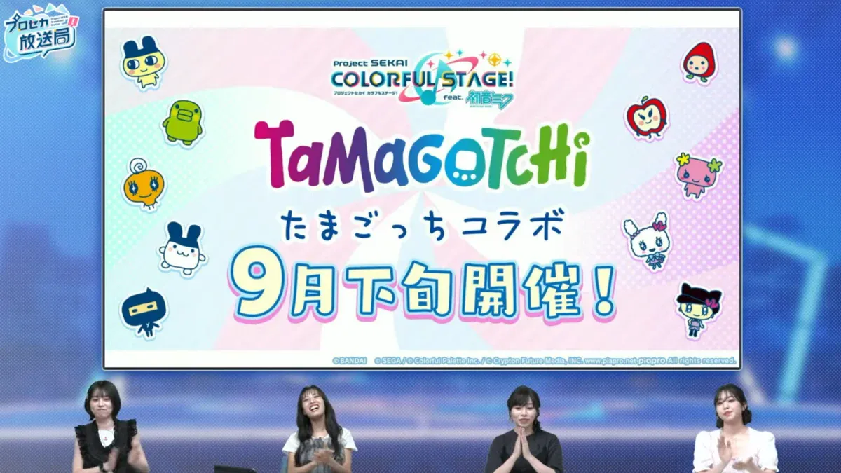 hatsune miku tamagotchi project sekai 7