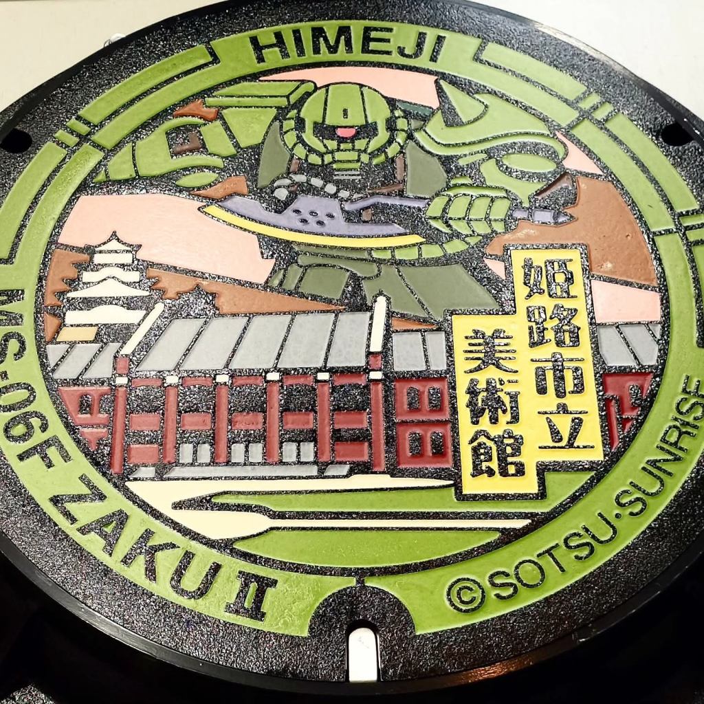 himeji gundam manhole cover 5