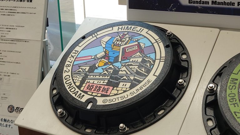 himeji gundam manhole cover 7