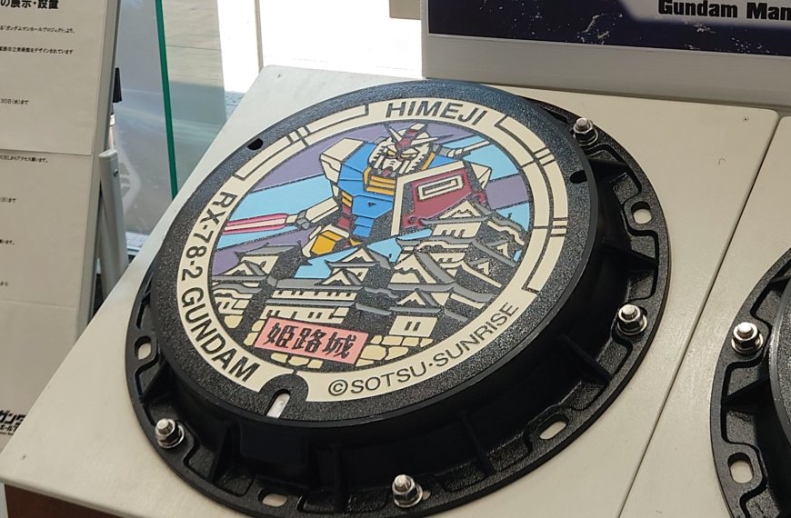 himeji gundam manhole cover 7