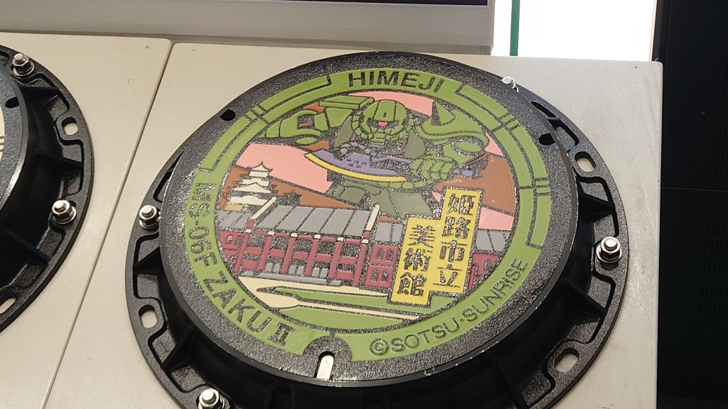 himeji gundam manhole cover 8