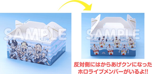 hololive lawson 17