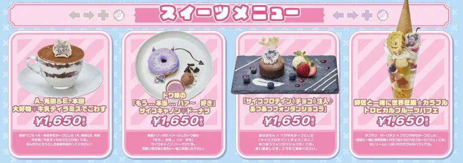 hololive street fighter 6 menu 2